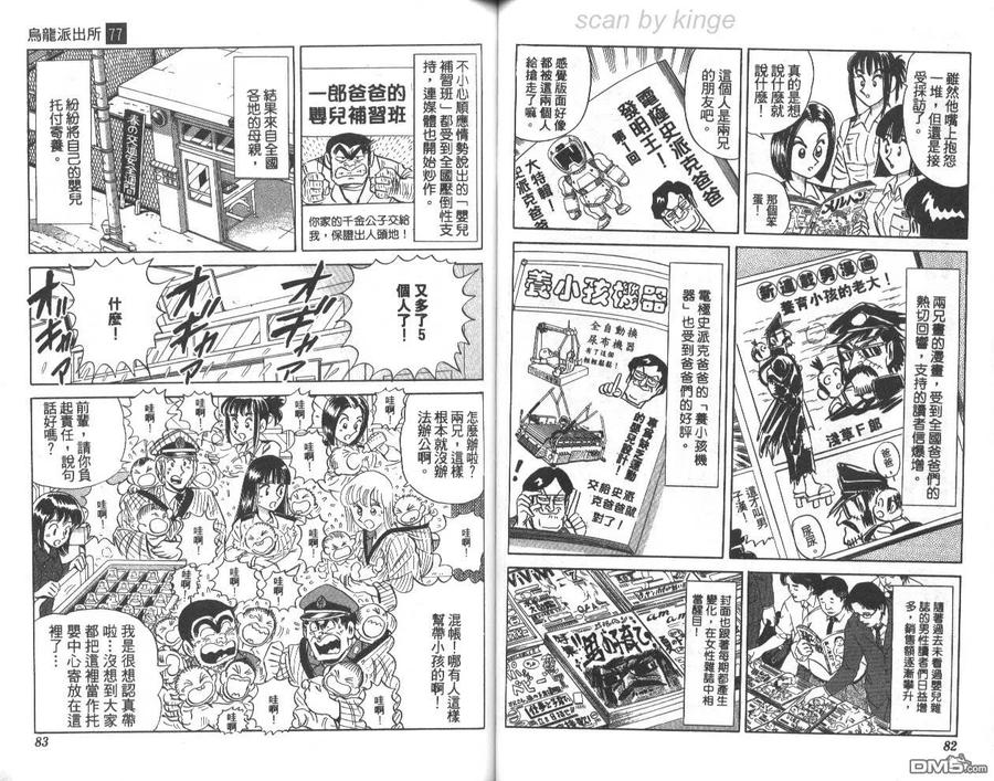 第42页
