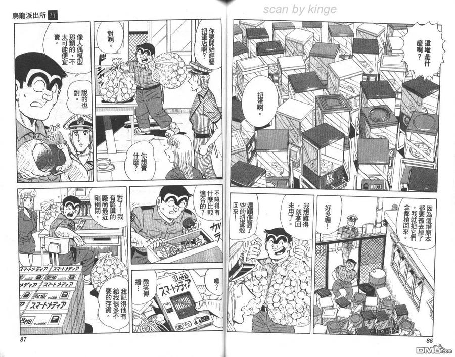 第44页