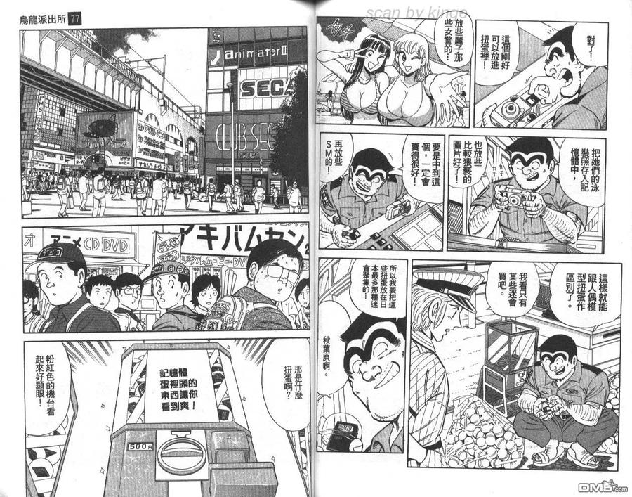 第45页