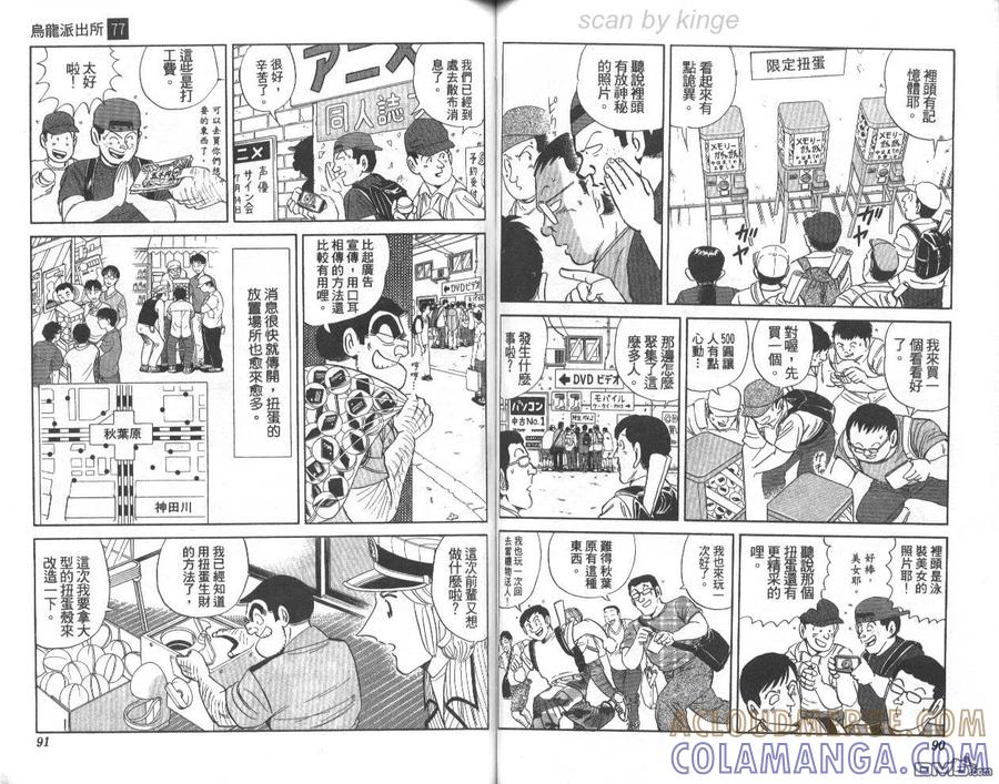 第46页