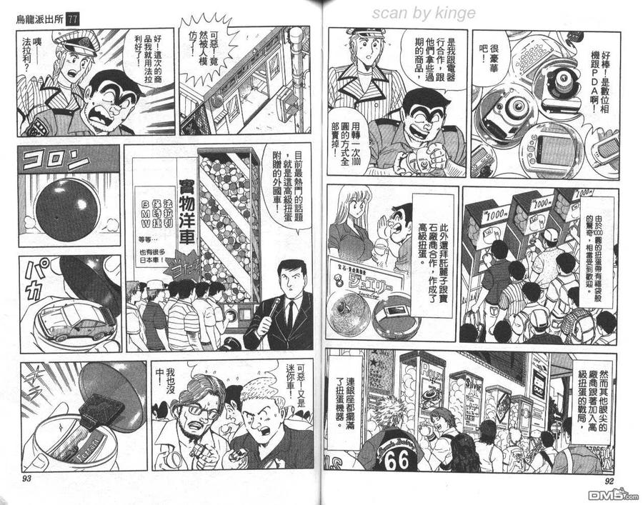 第47页