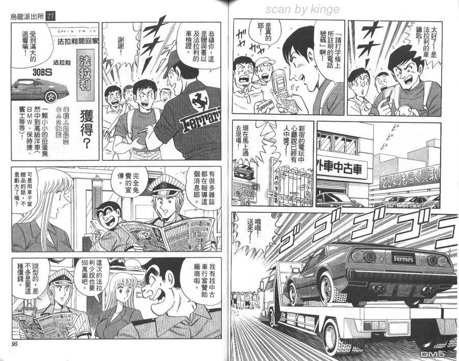 第48页