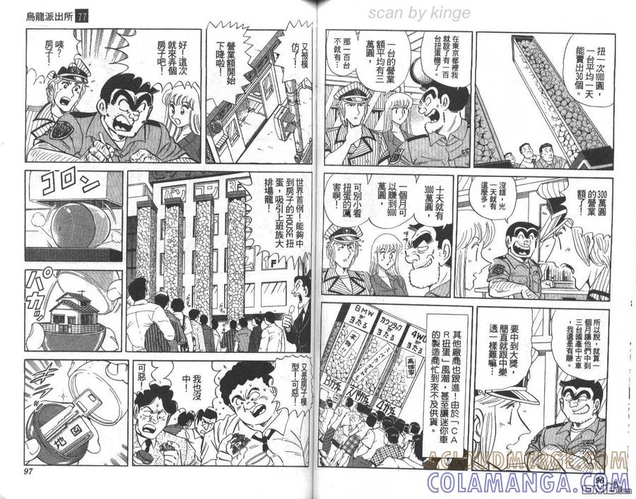 第49页