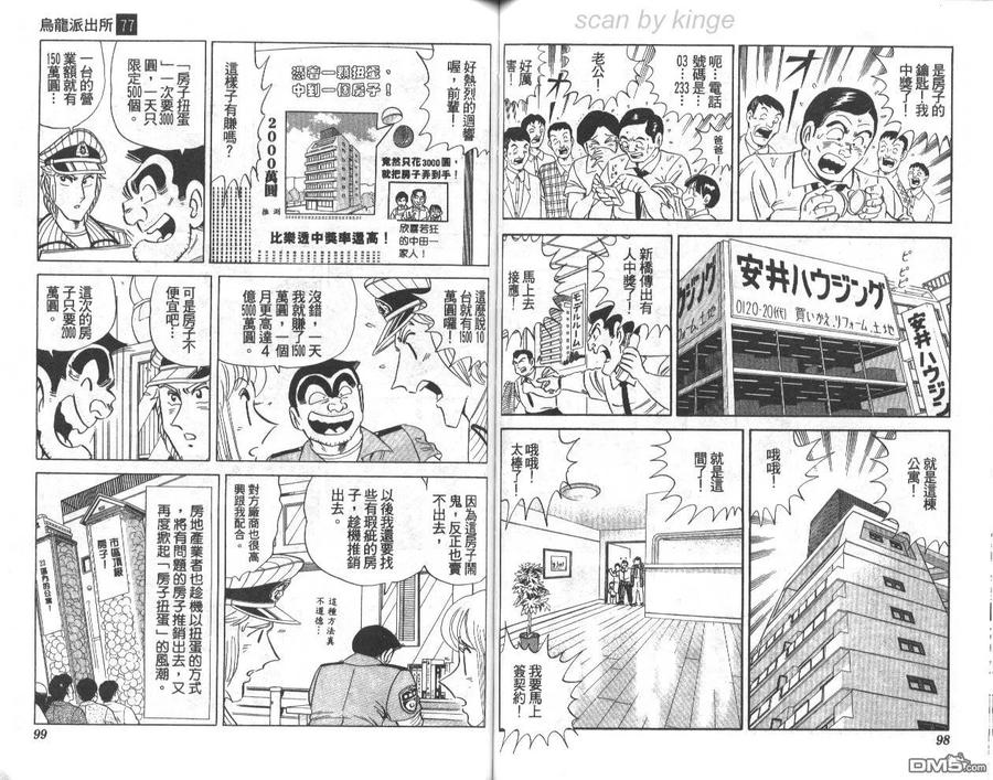 第50页