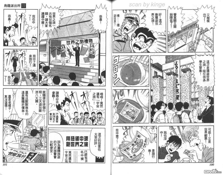 第51页