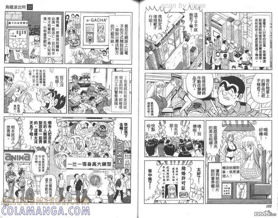 第52页