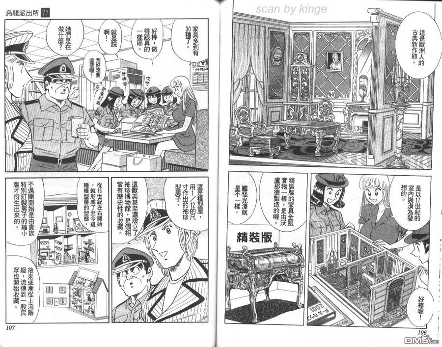 第54页