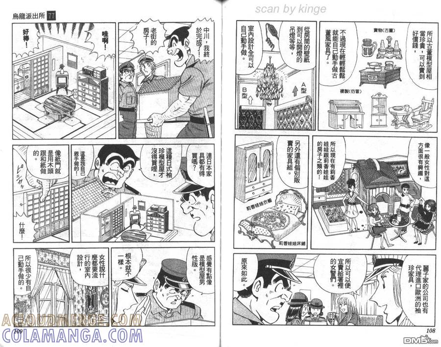 第55页