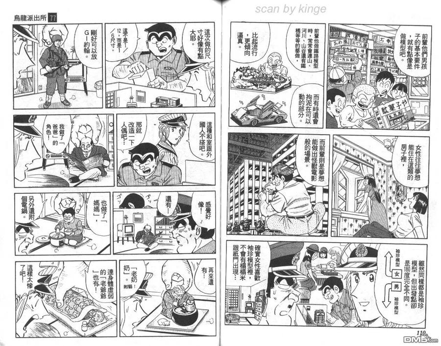 第56页