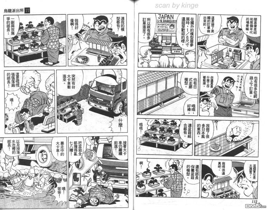 第57页