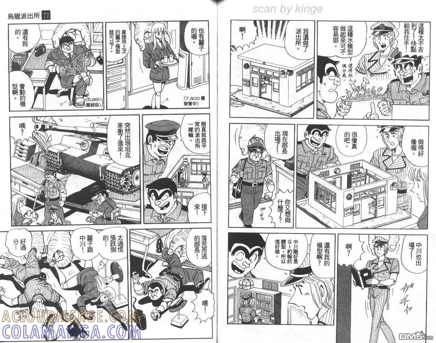 第58页