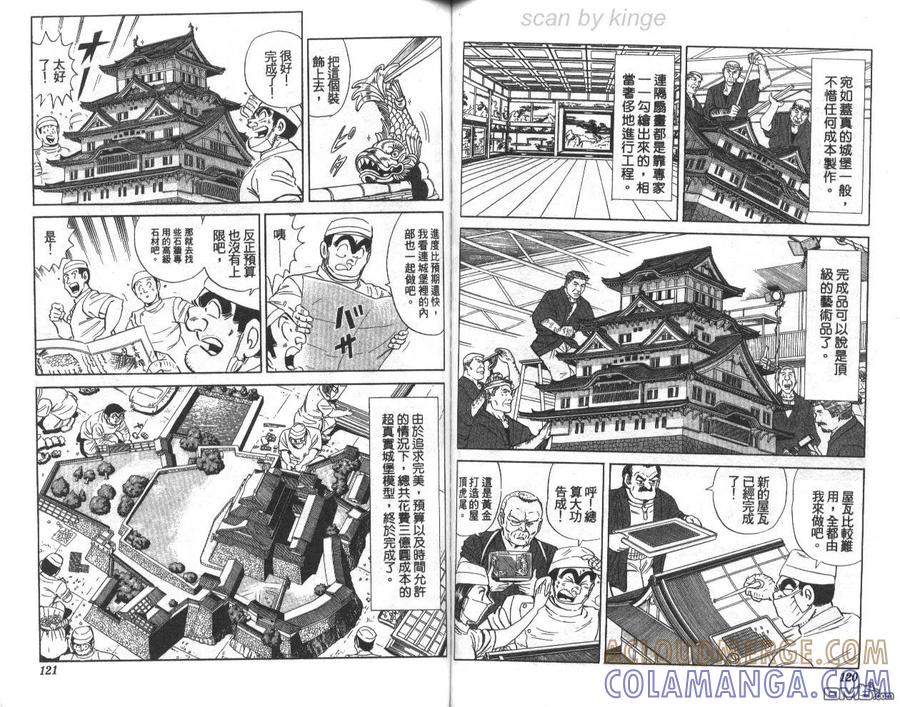 第61页