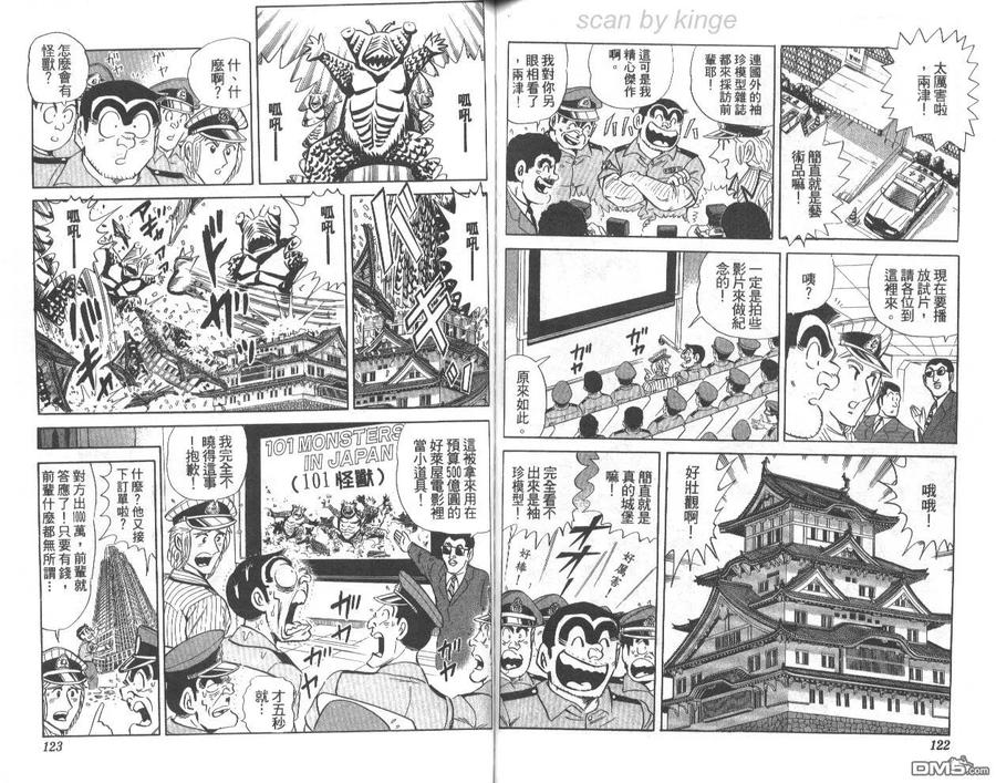 第62页