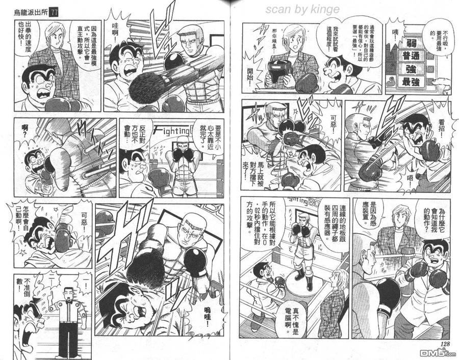 第65页
