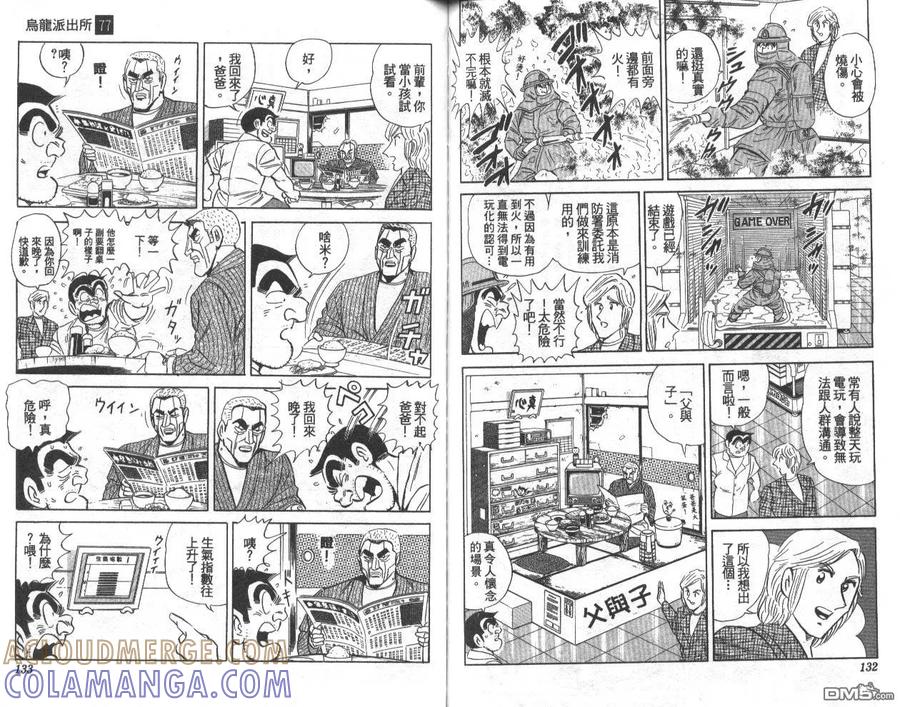 第67页