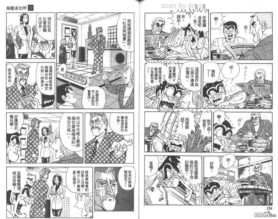第68页