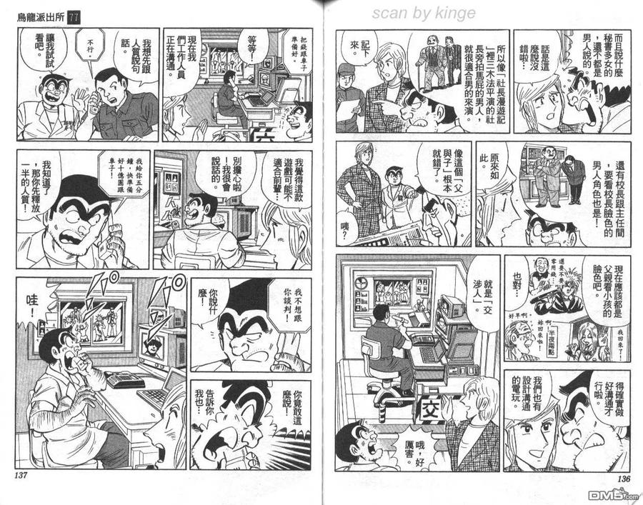 第69页