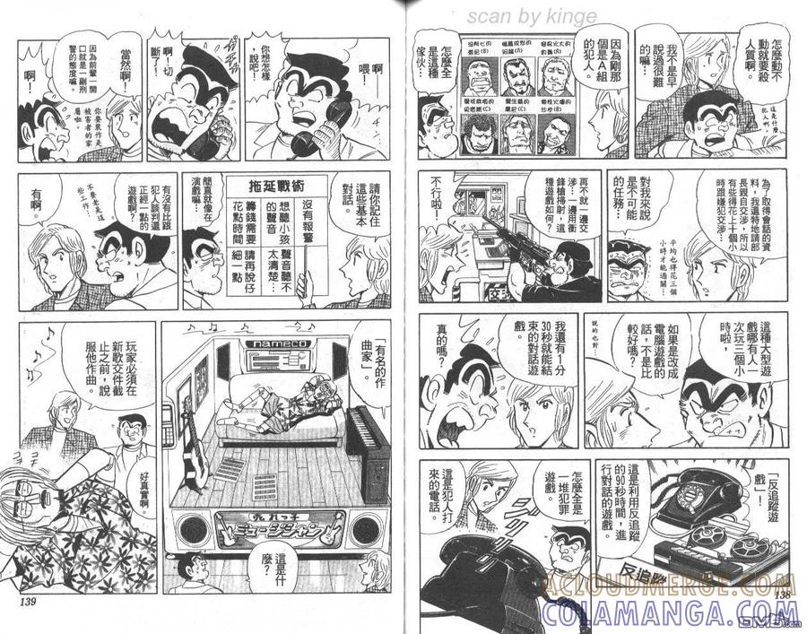 第70页
