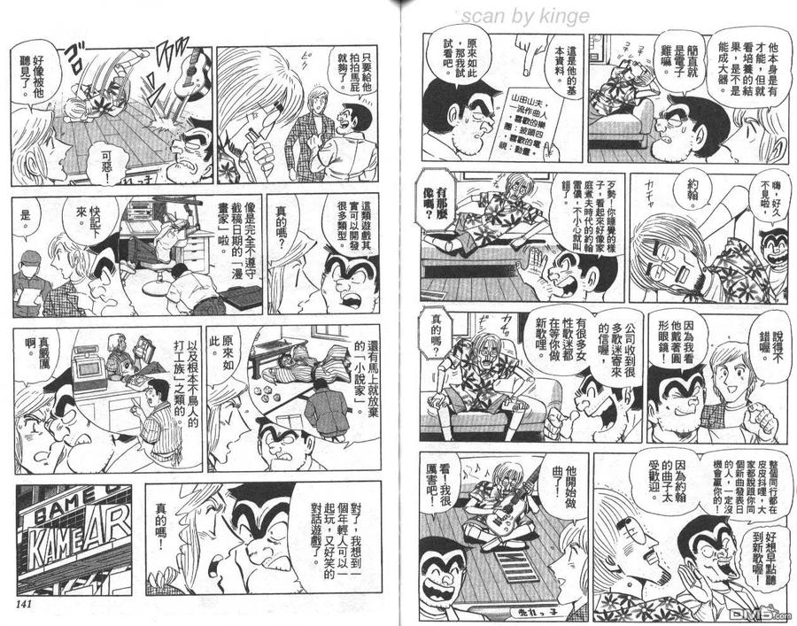 第71页