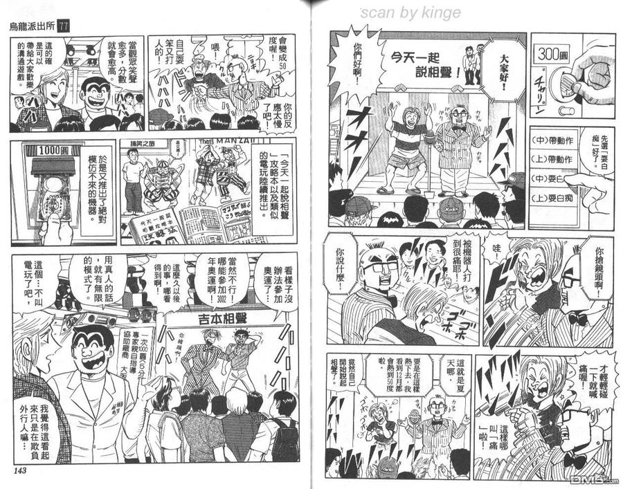 第72页
