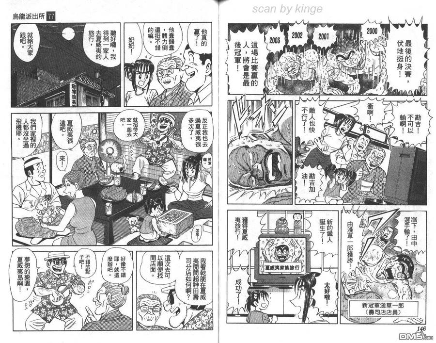 第74页