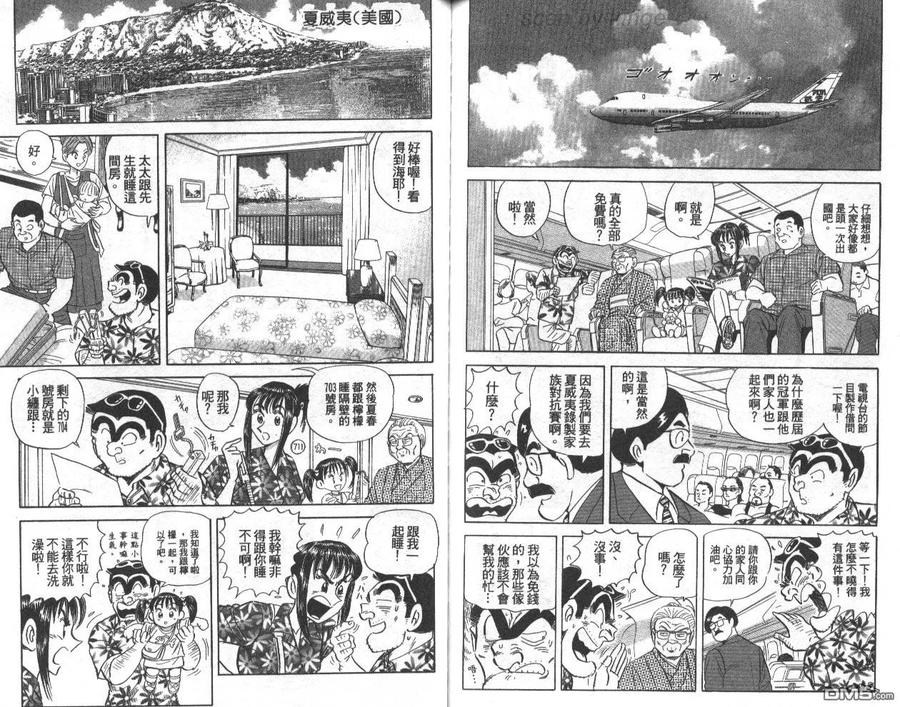 第75页