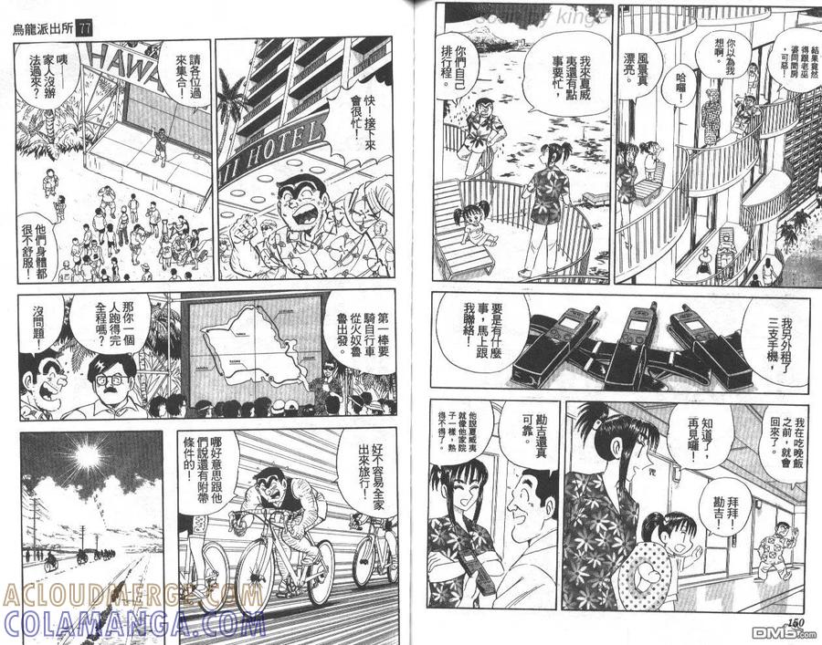 第76页