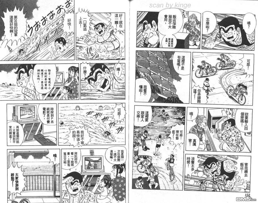 第77页