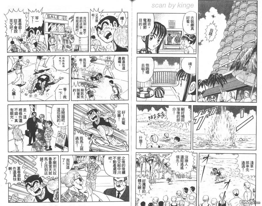 第78页