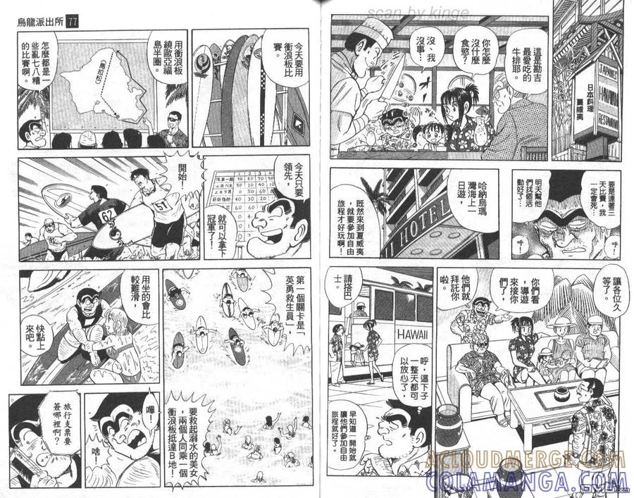 第79页