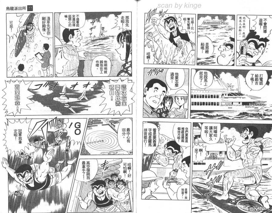 第80页