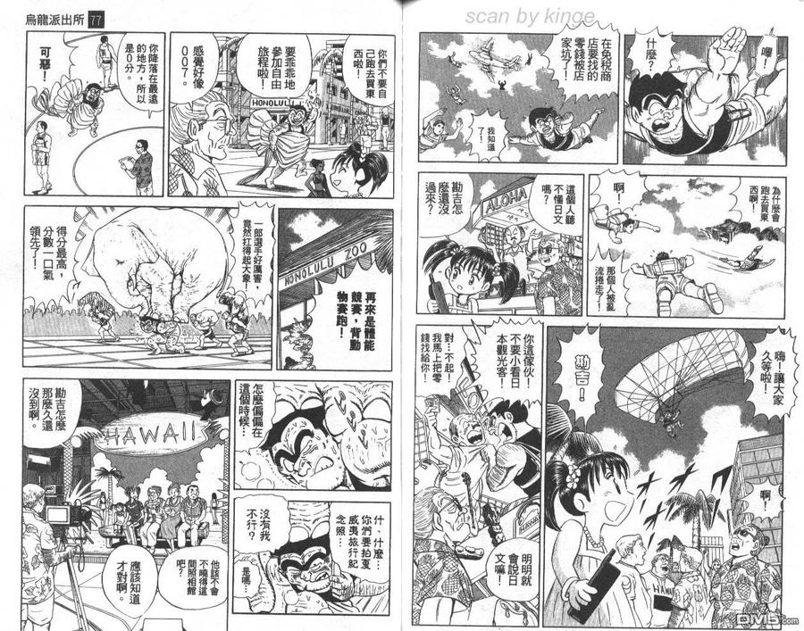 第81页
