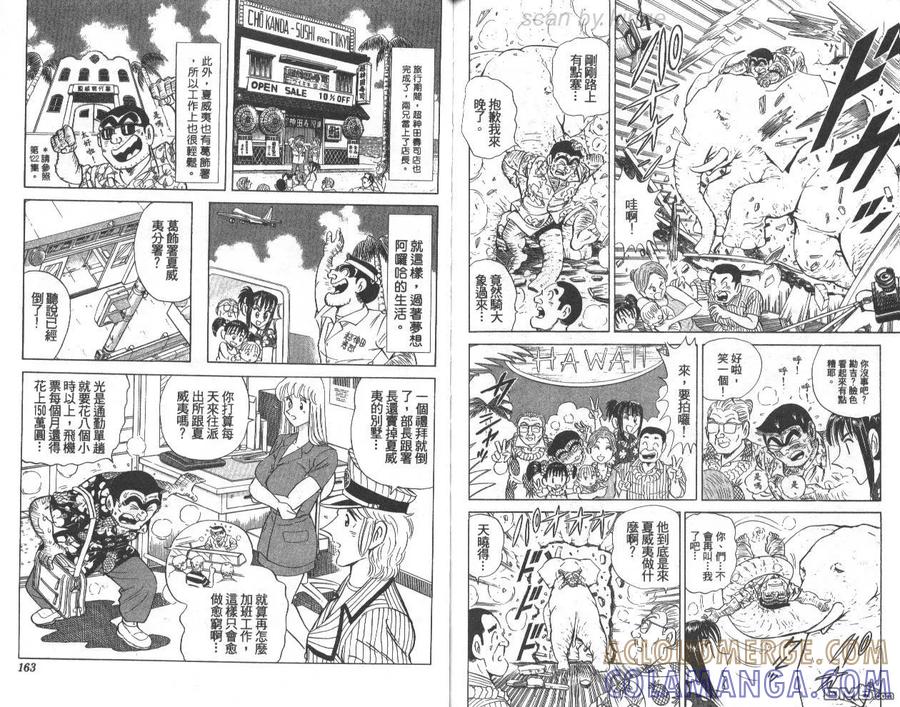 第82页