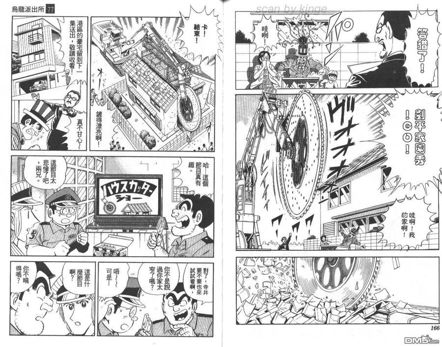第84页