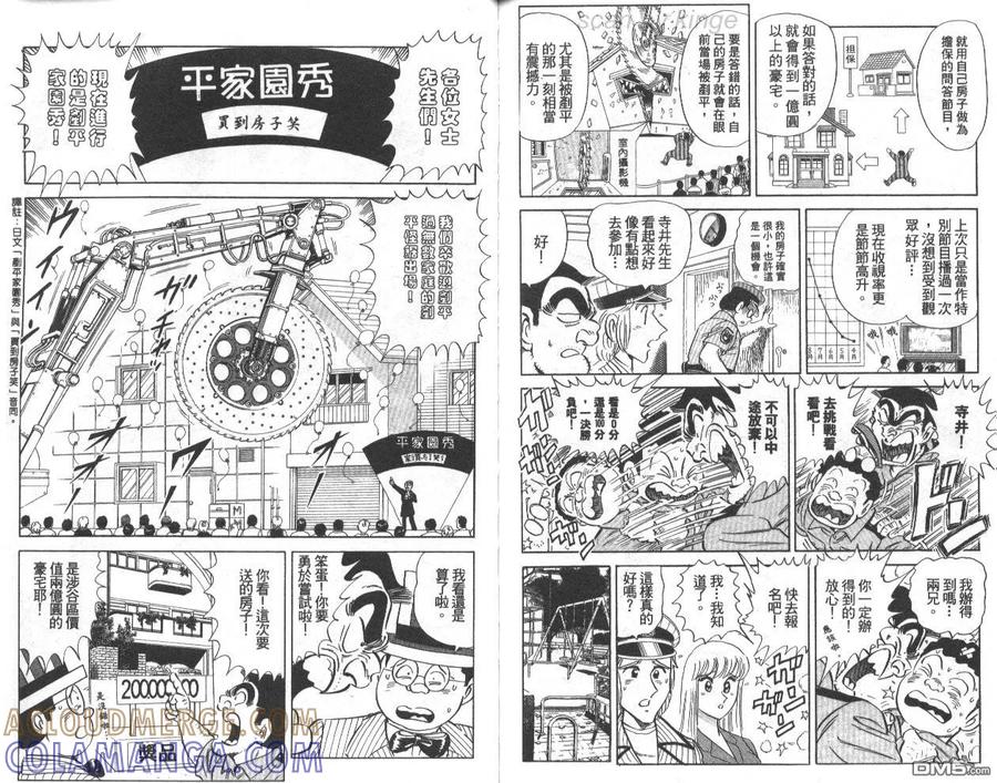 第85页