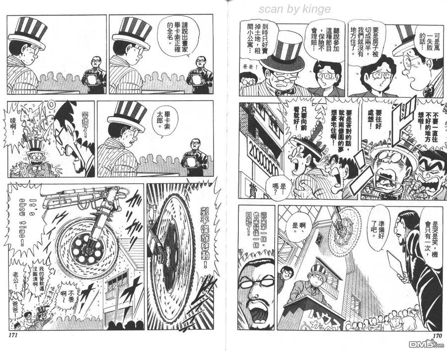 第86页