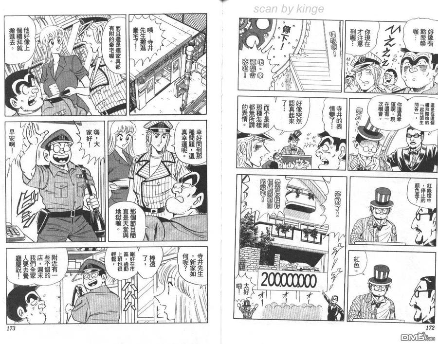 第87页