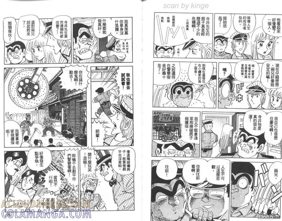 第88页