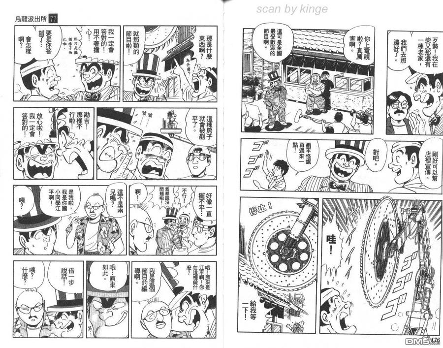 第89页