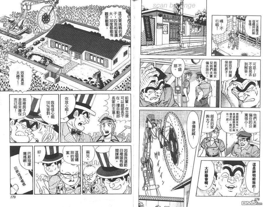 第90页