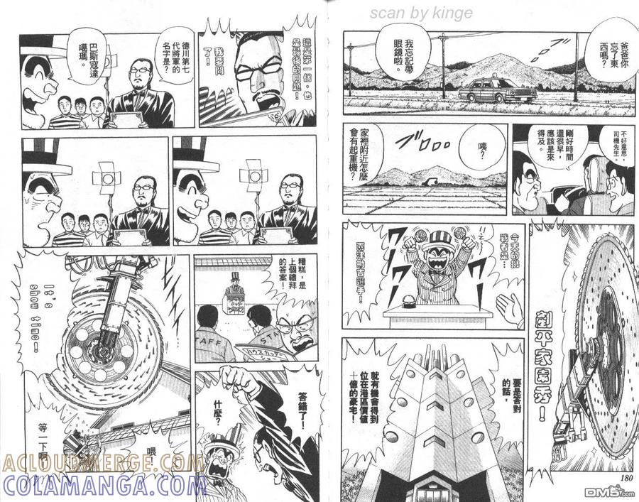 第91页