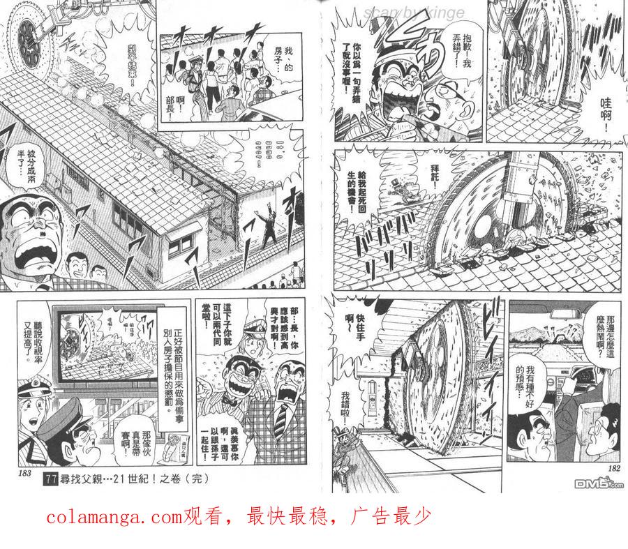第92页