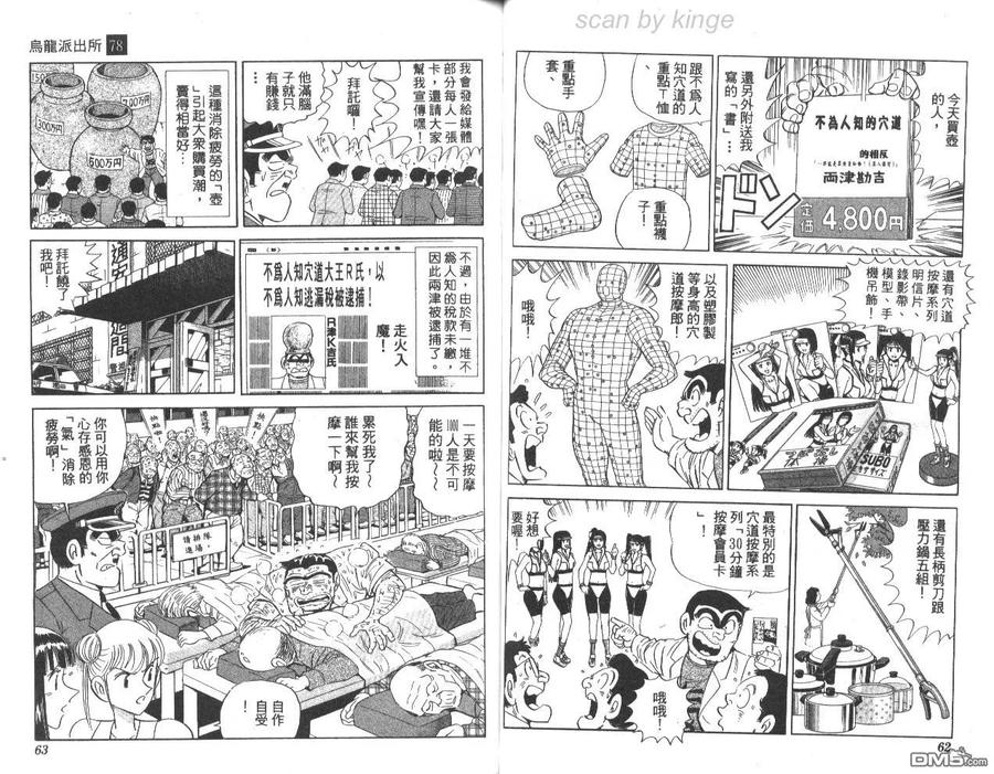 第32页