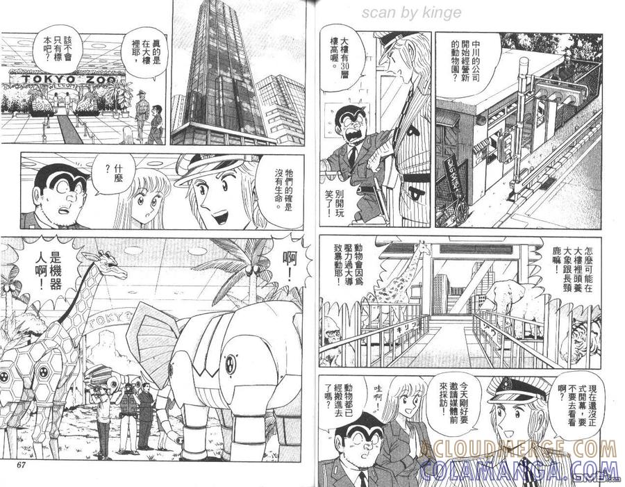 第34页