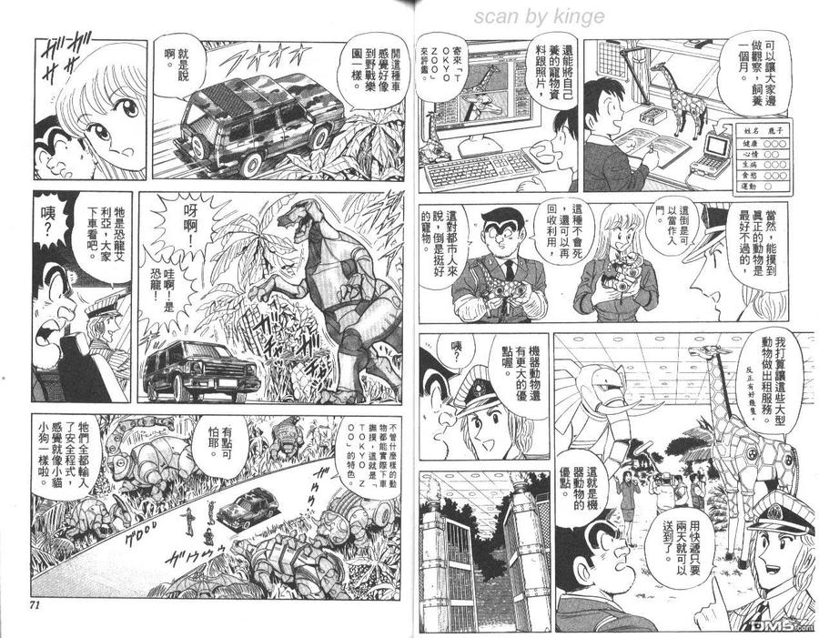 第36页