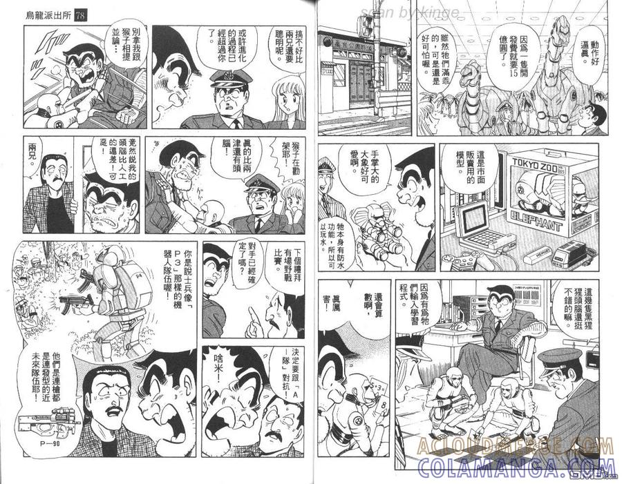 第37页