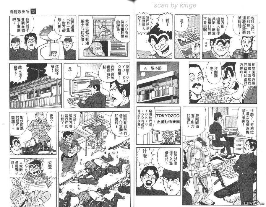 第38页