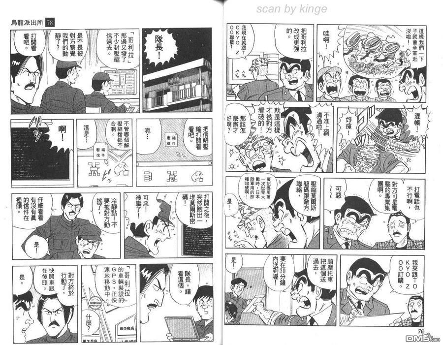 第39页