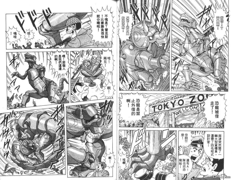 第41页