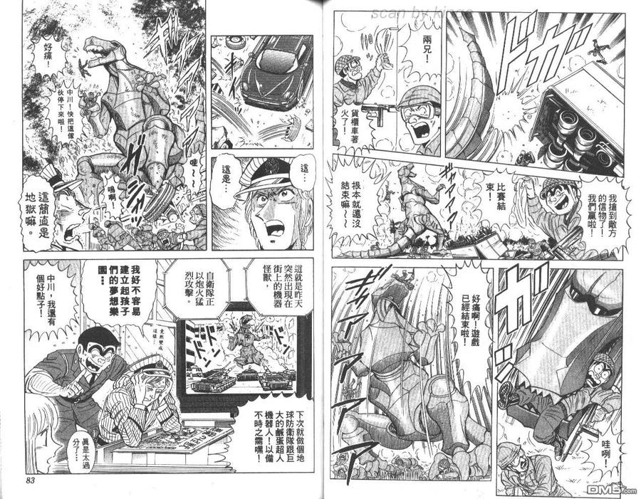 第42页